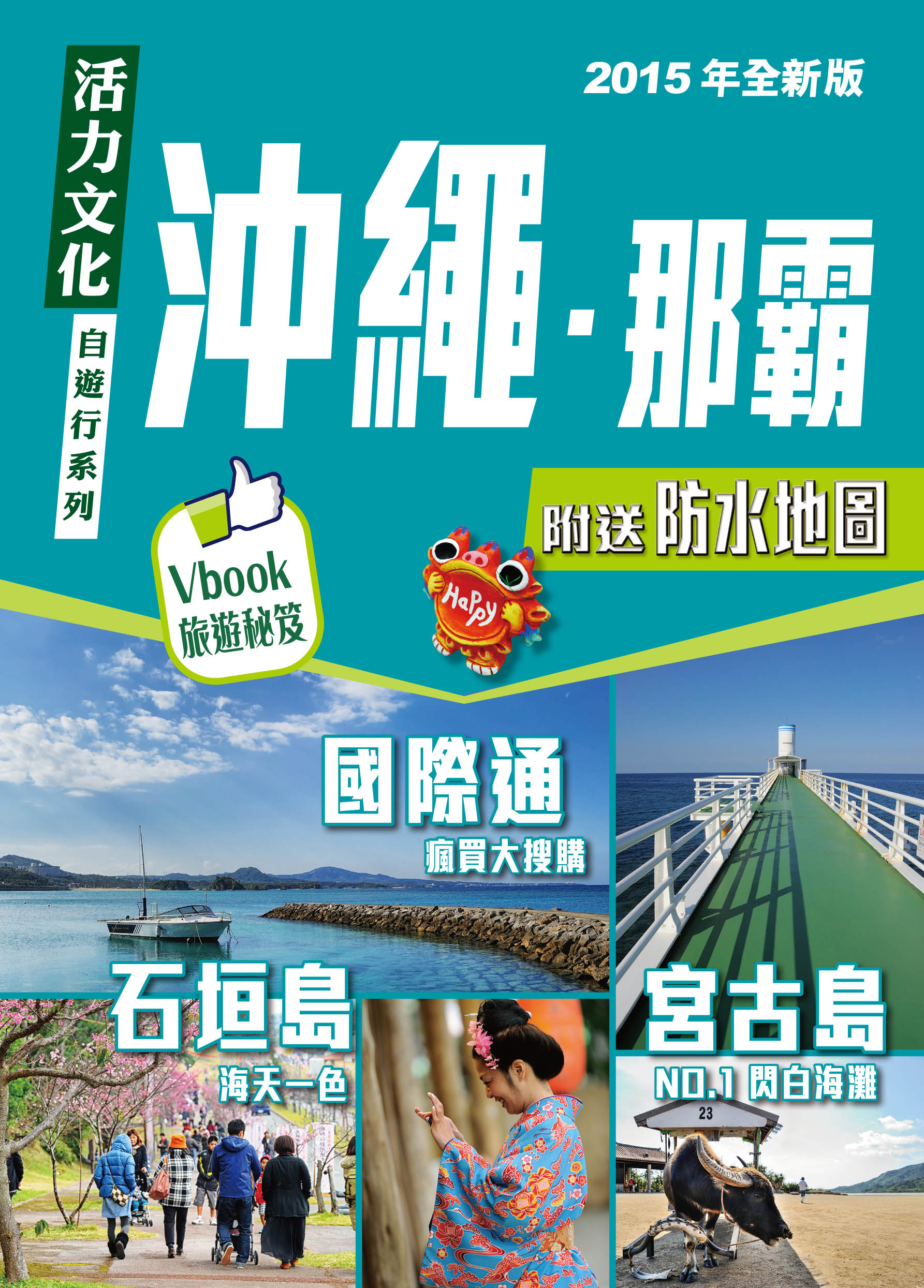 ���R÷  ���Q2015�~���s��