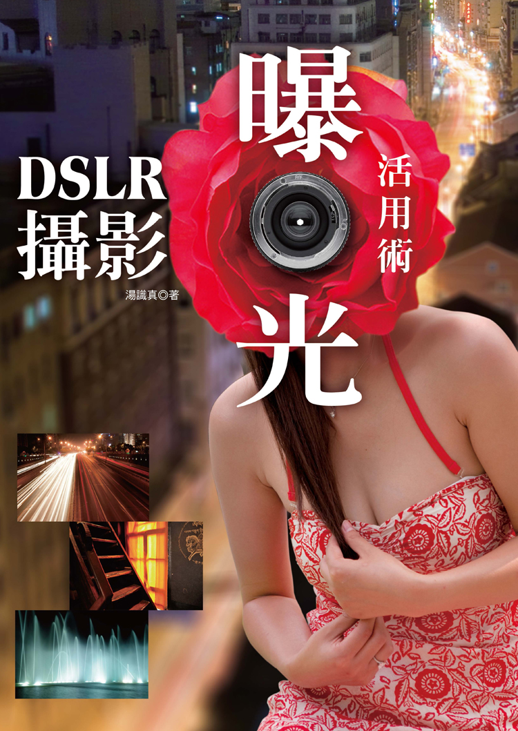 DSLRvnγN