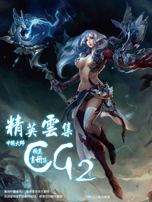 ��^����**�G����CG�j�v���e�U��(2)