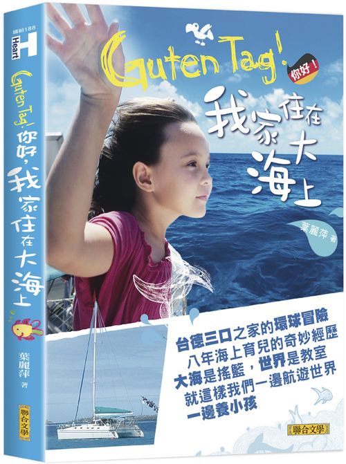 Guten Tag IAnAڮabjWI