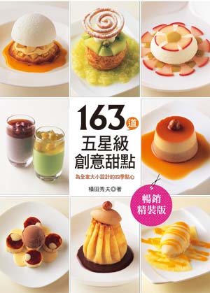 163�D���P�ųзN���I�G�����a�j�p�]�p���|�u�I��(�Z�P��˪�)