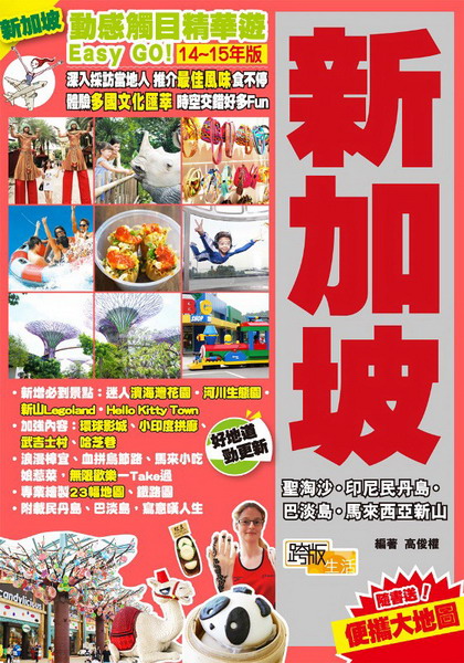 ʷPĲغعCEasy GOGs[Y(2014-15~)