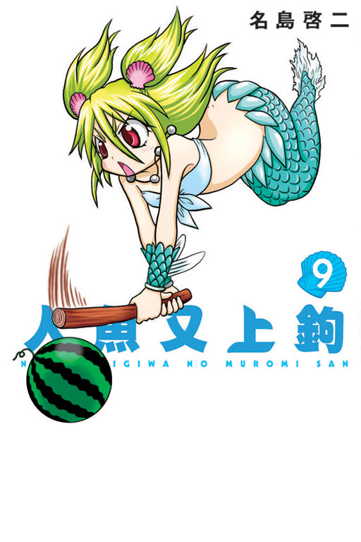 HSW_(9)
