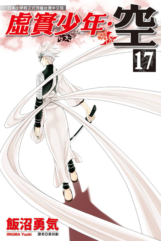֦~E(17)