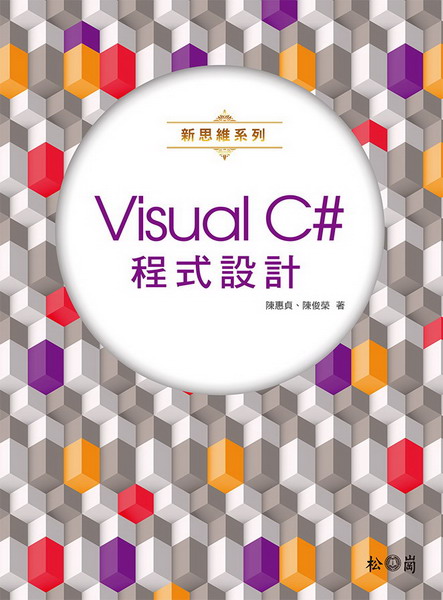 stC Visual C# {]p(CD)