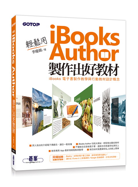 P iBooks Author s@XnЧGiBooksqlѻs@оǻPʱЧ]p