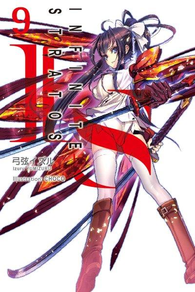 IS(Infinite Stratos)(9)
