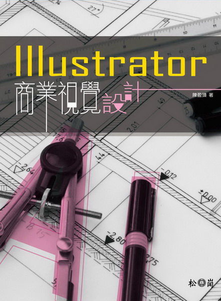 Illustrator�ӷ~��ı�]�p(��1CD)