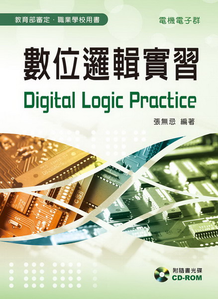 �Ʀ��޿���(�쪩�G��)