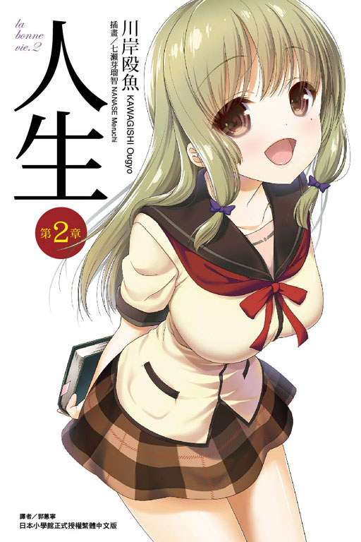 H(2)