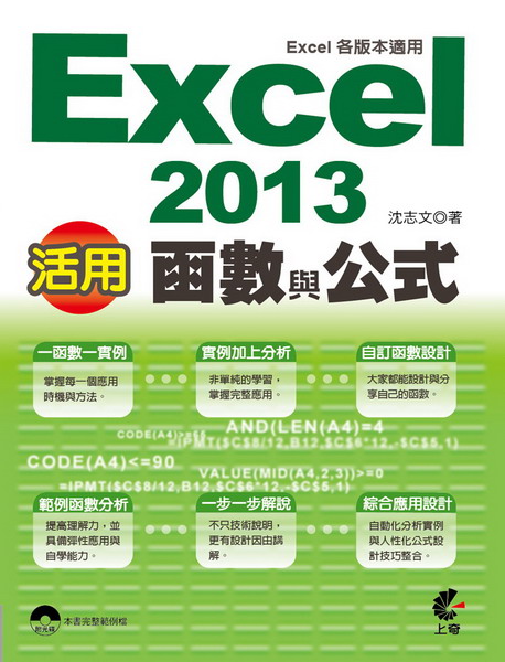 ΡIExcel 2013ƻP (ExcelUA)