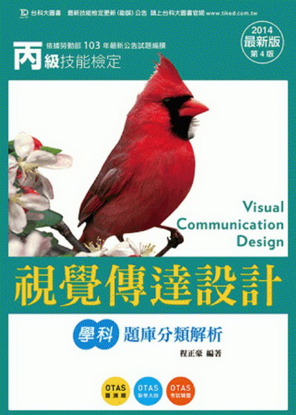 ŵıǹF]pǬDwѪR2014~