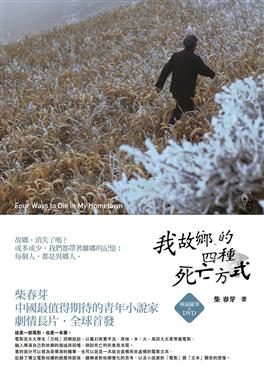 ڬGm|ئ`覡(+DVD)