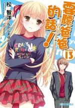 �nť�������ܡI(13)