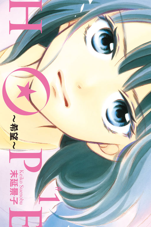 HOPEGƱ(1)