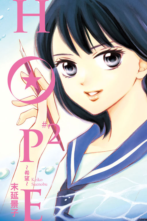 HOPEGƱ(2)