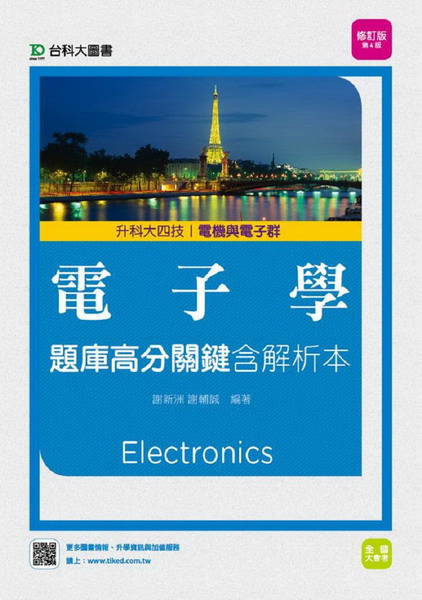 �q�l���D�w��������̷s�ĥ|��(�q���P�q�l�s)�ɬ�j�|��