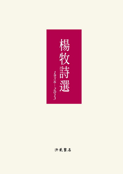 ֿ 1956-2013