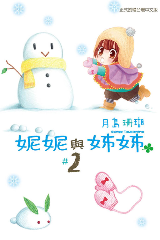 ggPnn(2)