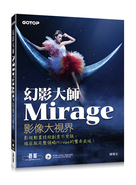 MirageۼvjvGvj