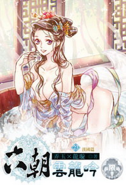 ���¶��s�u(23)