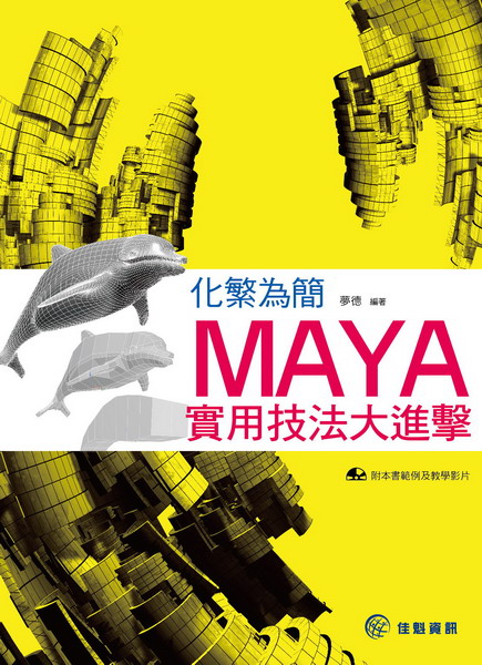 ���c��²�GMAYA��Χުk�j�i��