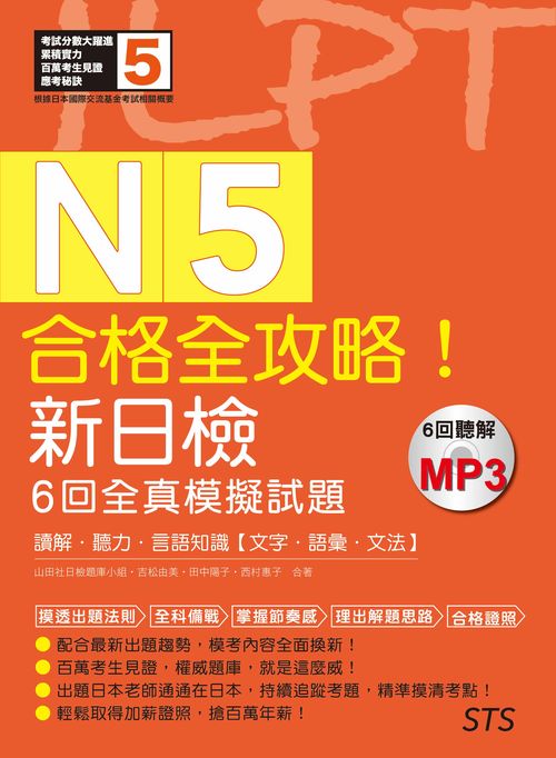 �X����𲤡I�s����6�^���u�������DN5�iŪ�ѡDť�O�D���y����(��r�D�y�J�D��k)�j(16K��6�^ť��MP3)