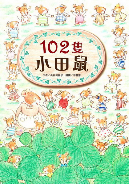 102���p�й�