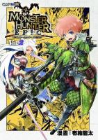 �]���y�H EPIC Vol.(2)