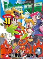 ���_�_���S�O�g(40)