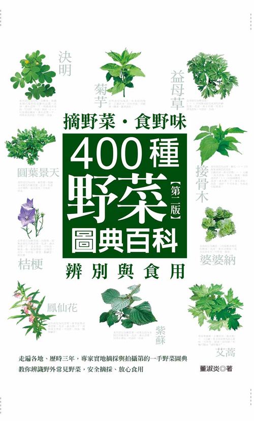 K歹G400سOPιϨʬ(ĤG)