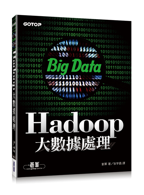 Hadoop�j�ƾڳB�z