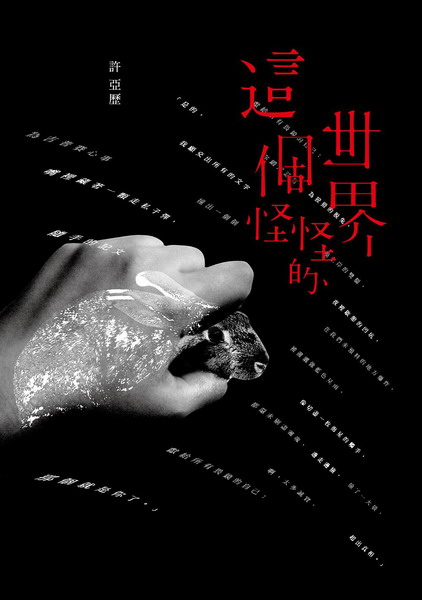 oӡE@ɡEǩǪ