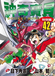 ���_�_���S�O�g(42)