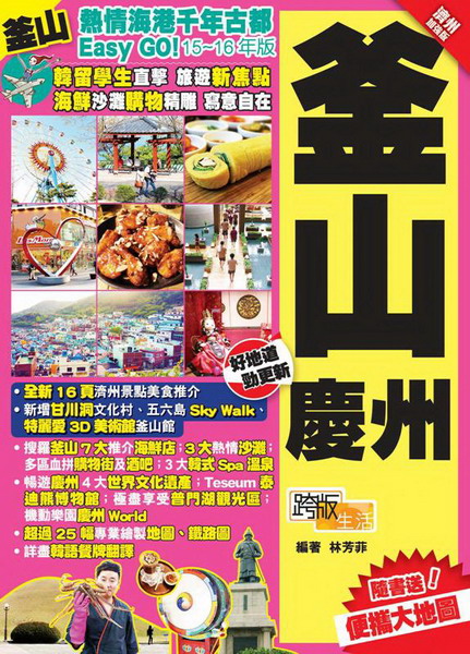 d~jEasy GOIаysy{(٦{[j)(2015-16~)