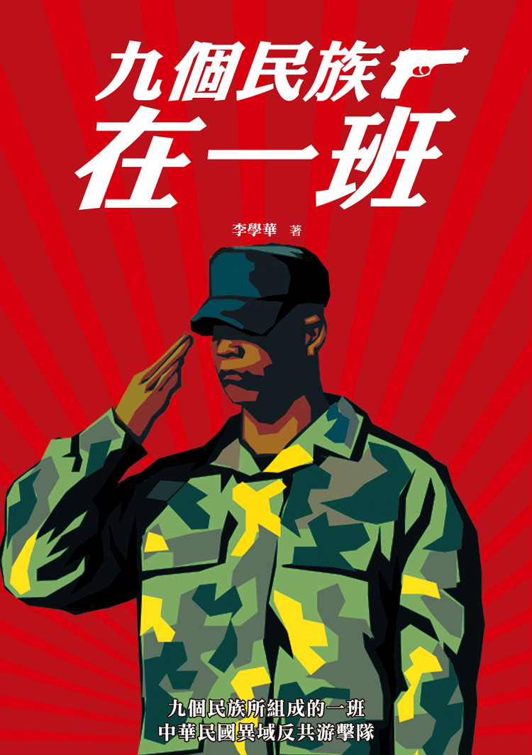 �E�ӥ��ڦb�@�Z