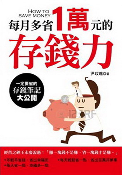 ~!Ch1UsO