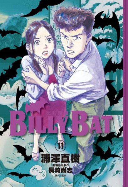 BILLY BAT��Q����(11)
