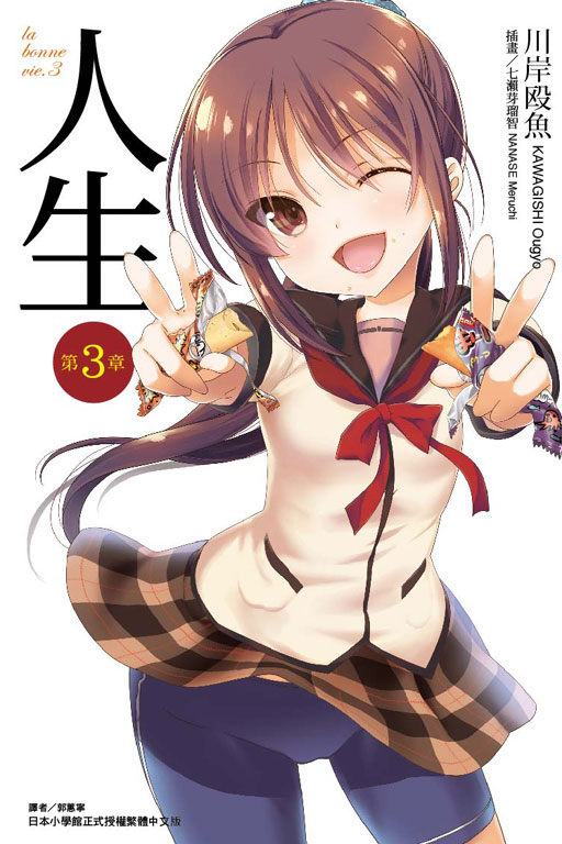 H(3)