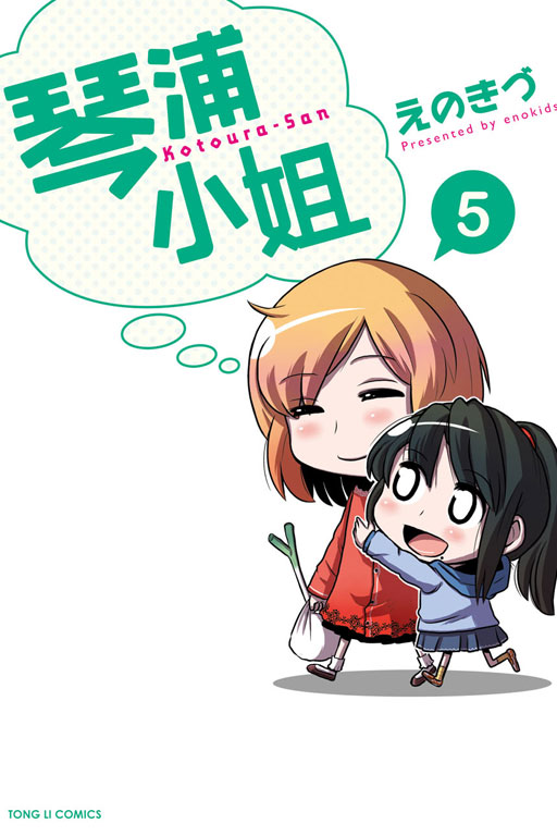 ^pj(5)