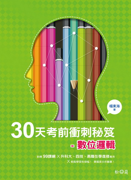 Ʀ޿G30ѦҫeĨ믵D