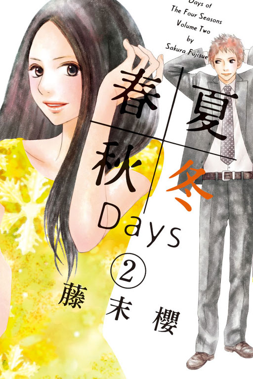 KLVDays(2)