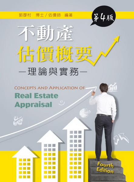 ���ʲ��������n�G�z�׻P���(�ĥ|��)