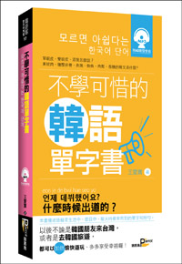 ǥiyr(50KMP3)