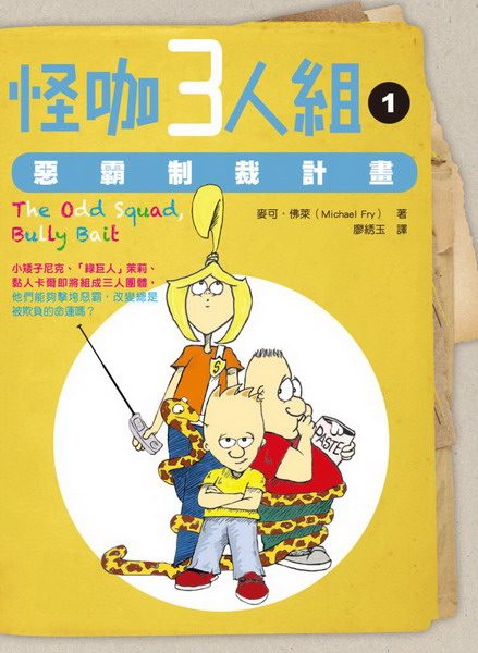ǩ@TH(1)GcQpe