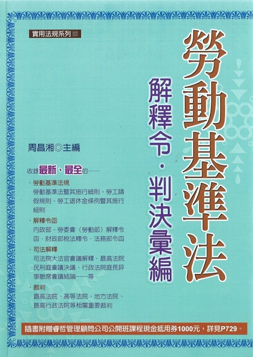 ҰʰǪkODPMJs(2014̷s)