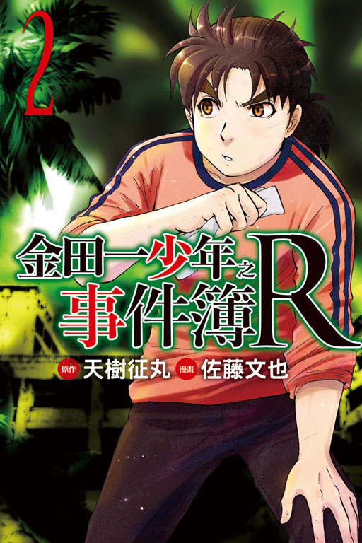 Ф@֦~ƥïR(2)