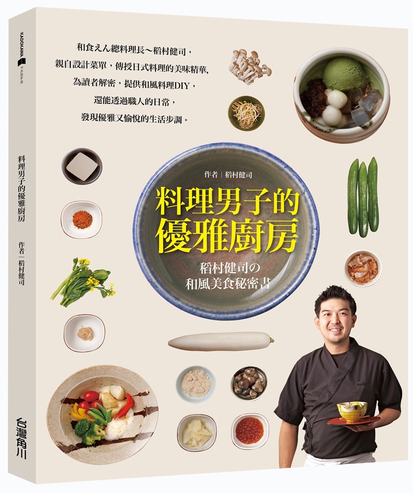 �Ʋz�k�l���u���p�СG�_�����qKENJI �U�M���������K��