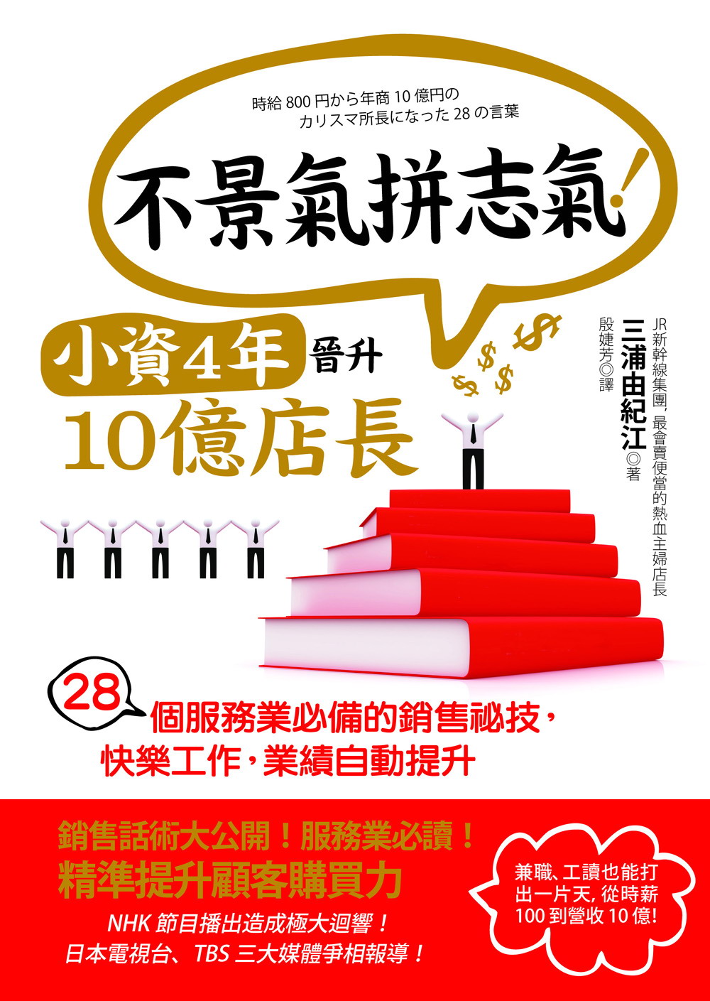 ӮIp4~ʤ10G28ӪAȷ~ƪP⯦ޡAּ֤u@A~Z۰ʴ
