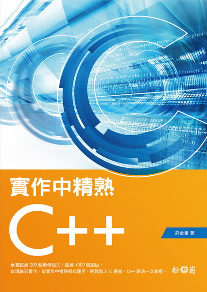 ��@�����C++(��CD)